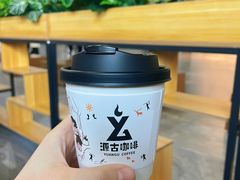 -北京周口店北京人遗址博物馆