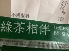 -绿茶餐厅(昌平悦荟店)