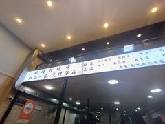 -晓靖轩烧烤(沙河风情店)