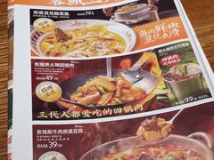 -蓉城小馆(科兴店)