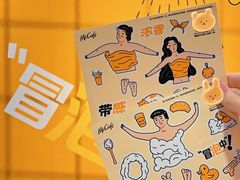 -麦当劳(宝山大厦店)