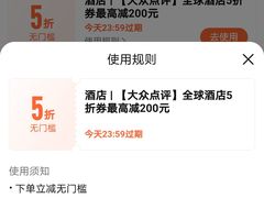 -铜锣湾如心酒店