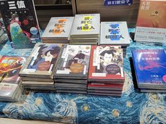 -扶光书店(中环店)