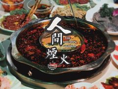 -枇杷园食为鲜火锅(南山店)