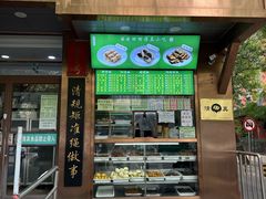 -老回回小吃(百万庄店)