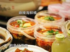 -金龙·打边炉(南京西路店)