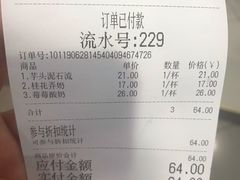 -兰熊鲜奶(西直门凯德mall店)