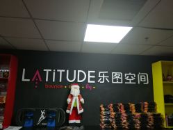 点击看大图 -latitude乐图空间(建宁路店)