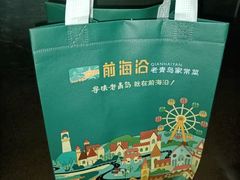 -前海沿·青岛菜(大拇指广场石老人店)