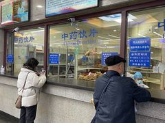 -北京中医药大学东方医院(方庄院区)