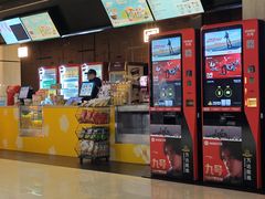 -万达影城(淮安水渡口万达广场IMAX激光店)
