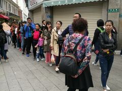 -叶氏麻糍(鼓浪屿店)