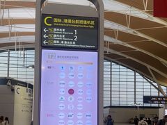 -上海浦东国际机场-T2航站楼