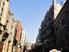 -连云港民主路老街