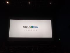 -SFC上影影城(北京大兴龙湖天街IMAX店)