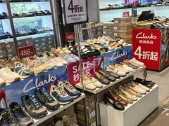 -百盛优客城市广场(天山店)