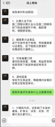 -Fundi张玉珊修身堂·indiba·BTL科技瘦身