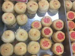 饼-胡荣泉