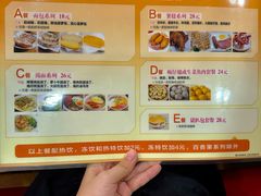 -旺角宝港式茶餐厅(寮步店)