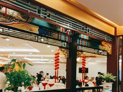 -全聚德(上海首店浦东店)