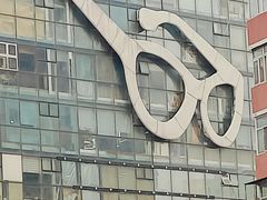 -北京眼镜城