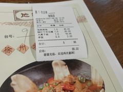 -地锅居(翰林邻里中心店)