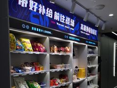 -网鱼网咖·电竞(南开百脑汇店)