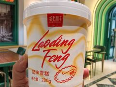 -老鼎丰(靖宇街总店)
