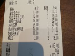 -萨莉亚意式餐厅(杭州滨江天街店)