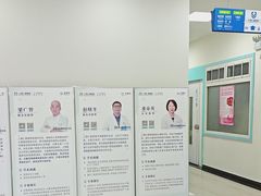 -上海仁爱医院