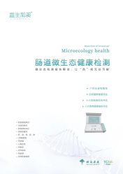 -安吉拉青春化管理中心