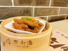 百合酱蒸凤爪-点都德(盘福楼店)