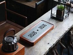 -艺林盲人按摩院(长寿店)