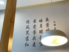 -红小满休闲餐厅(十全街店)