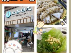 -吴一川韭香粉皮(丽香苑分店)