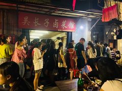 -吴长子卤菜馆(统一街店)