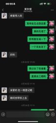 点击看大图 -深圳鹏爱秀琪医疗美容医院
