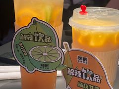 -烤匠麻辣烤鱼(IFS店)