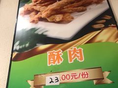 -味当家鱼头火锅.•甲鱼料理(金沙店)