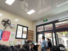 -万寿斋(山阴路店)