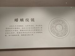 -太原市博物馆