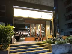 -Fuzzy Bistro 浮几韩餐·茶酒馆