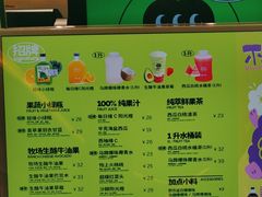 -混果汁(喜荟城店)