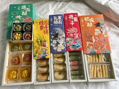 -百年同和·江南点心院(山塘街店)