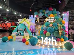 -时尚天河商业广场