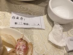 -德云居