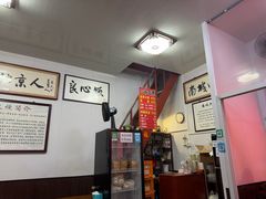 -六爷门框百年卤煮