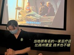 -金色印象·4K影院式足体养生(金沙店)
