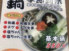 -达摩君日本料理(泰海花园小区店)