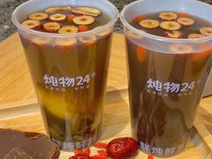 -炖物24章·顺时轻养茶(黄龙店)